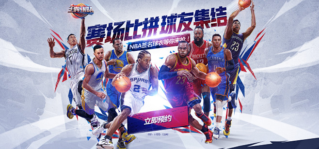 乐部的